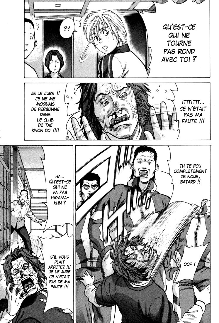 img Karate Shoukoushi Kohinata Minoru 18